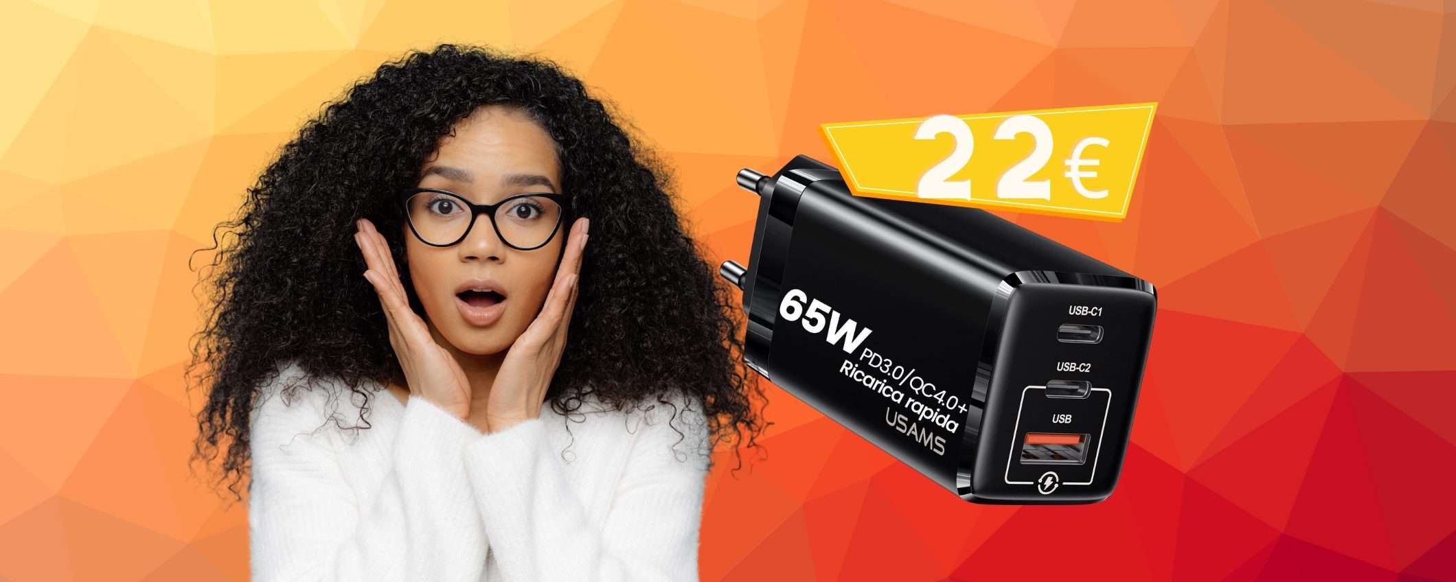 Caricatore USB 65W: ricarica tutto e costa POCHISSIMO (22€) Caricatore USB 65W: ricarica tutto e costa POCHISSIMO (22€)