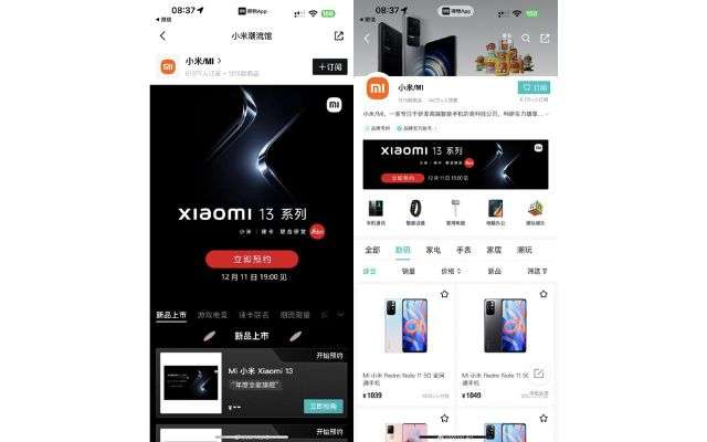 Xiaomi 13