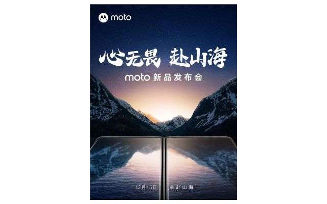 motorola moto x40