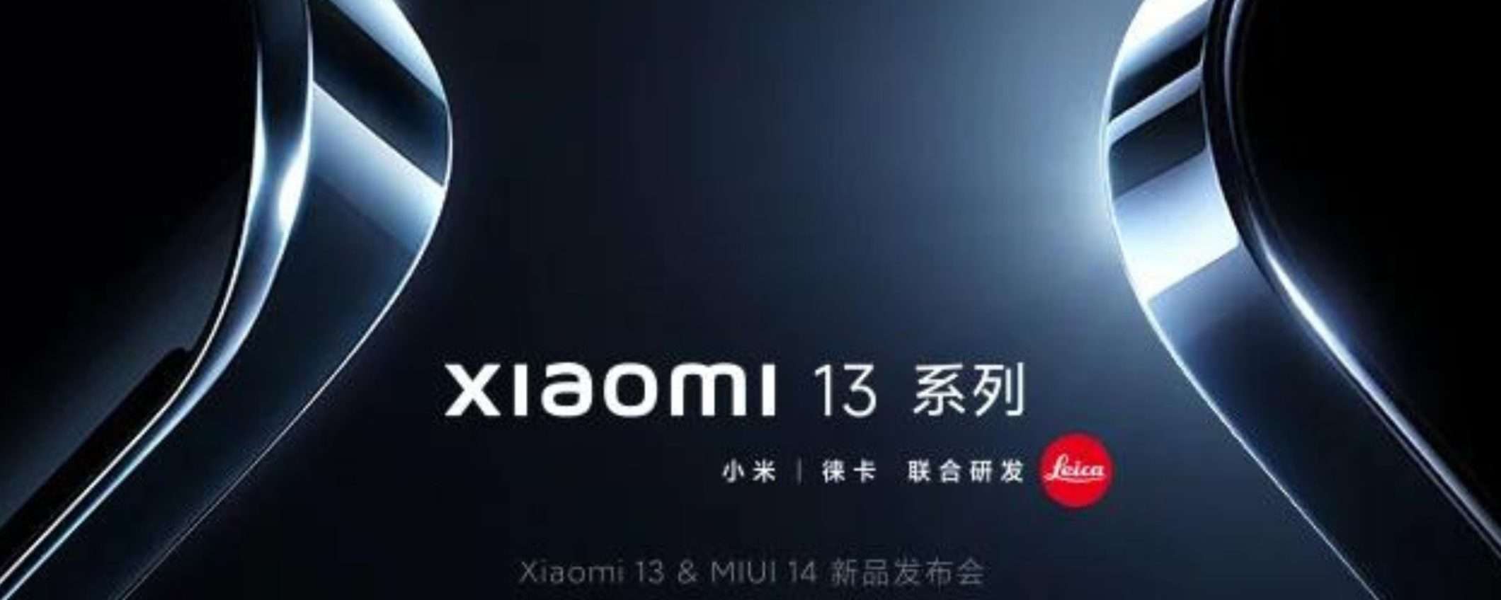 Xiaomi 13 si mostra nelle prime immagini promozionali (FOTO) Xiaomi 13 si mostra nelle prime immagini promozionali (FOTO)
