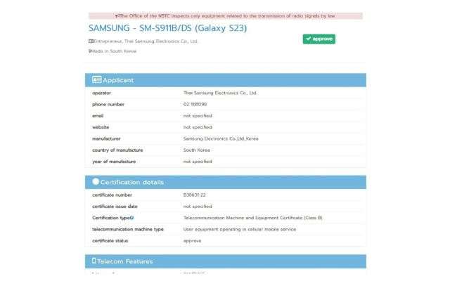 Samsung Galaxy S23 NBTC
