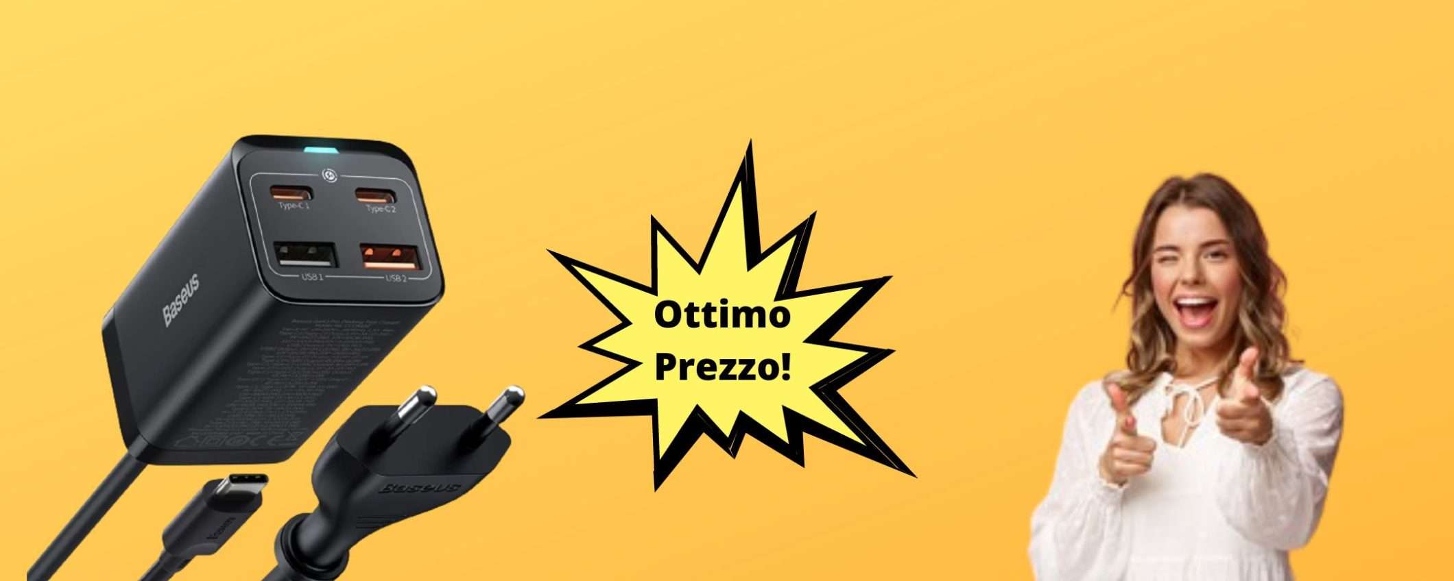 Caricatore rapido da 65W, acquistalo in super sconto su Amazon Caricatore rapido da 65W, acquistalo in super sconto su Amazon