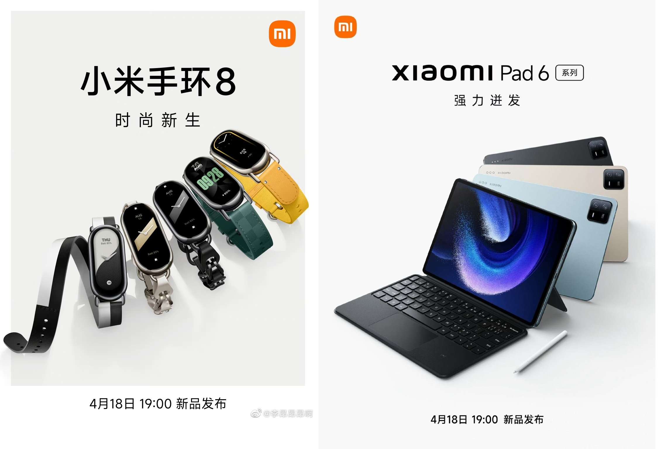 xiaomi_band_8_pad_6_poster