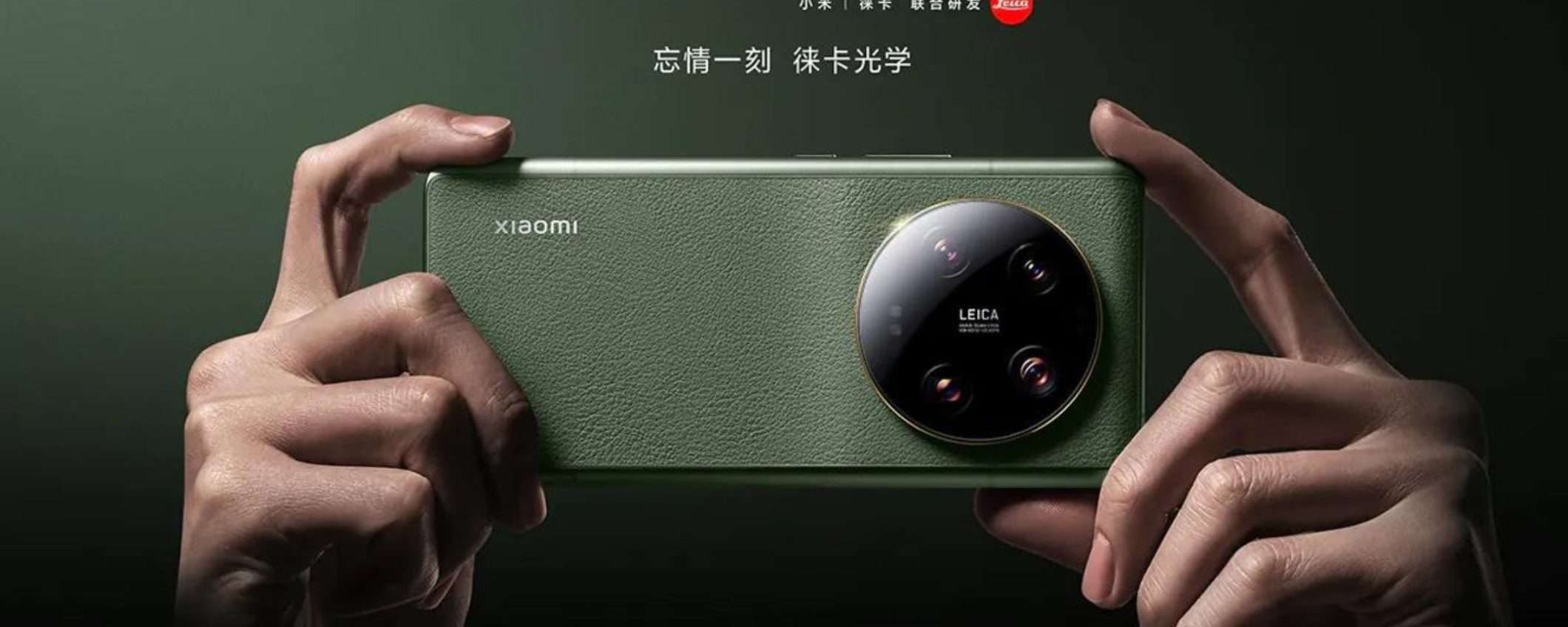 Xiaomi 13 Ultra: data e uscita europea della nuova ammiraglia cinese Xiaomi 13 Ultra: data e uscita europea della nuova ammiraglia cinese