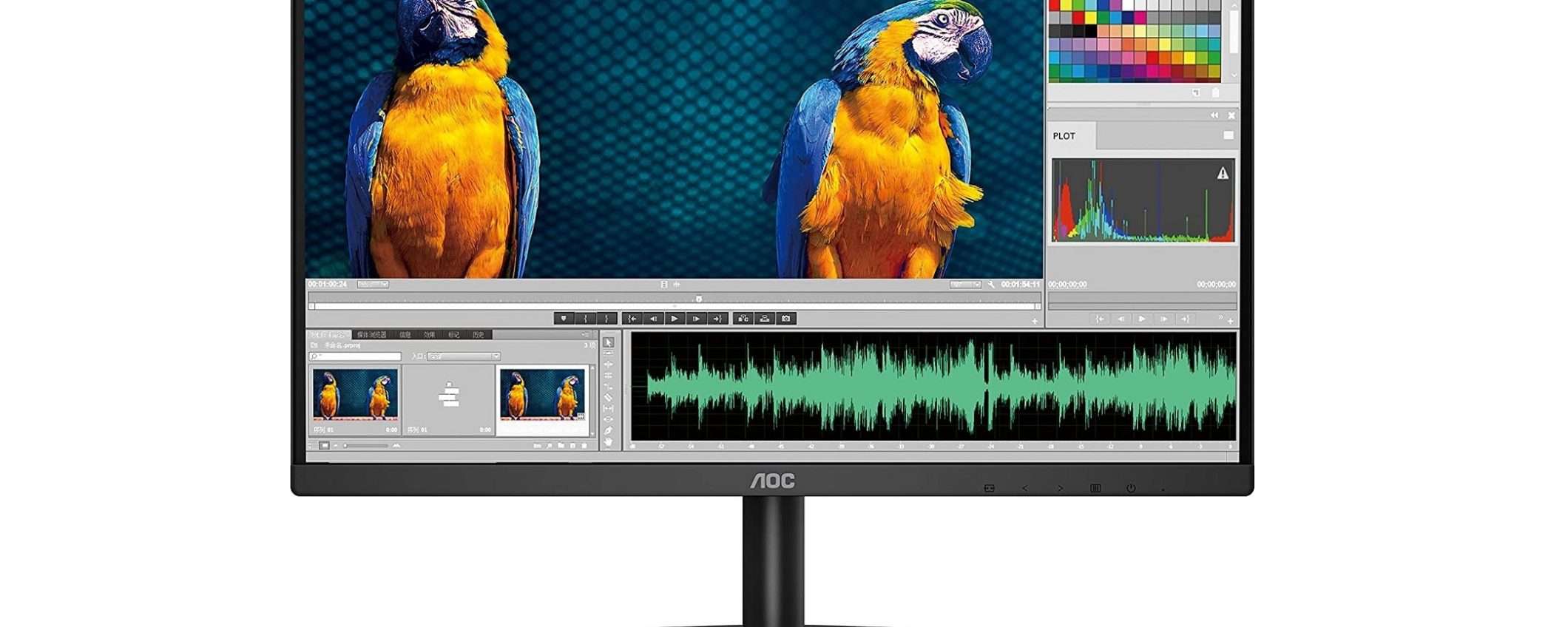 Monitor Full HD in offerta a 99€: un'occasione IMPERDIBILE su Amazon Monitor Full HD in offerta a 99€: un'occasione IMPERDIBILE su Amazon