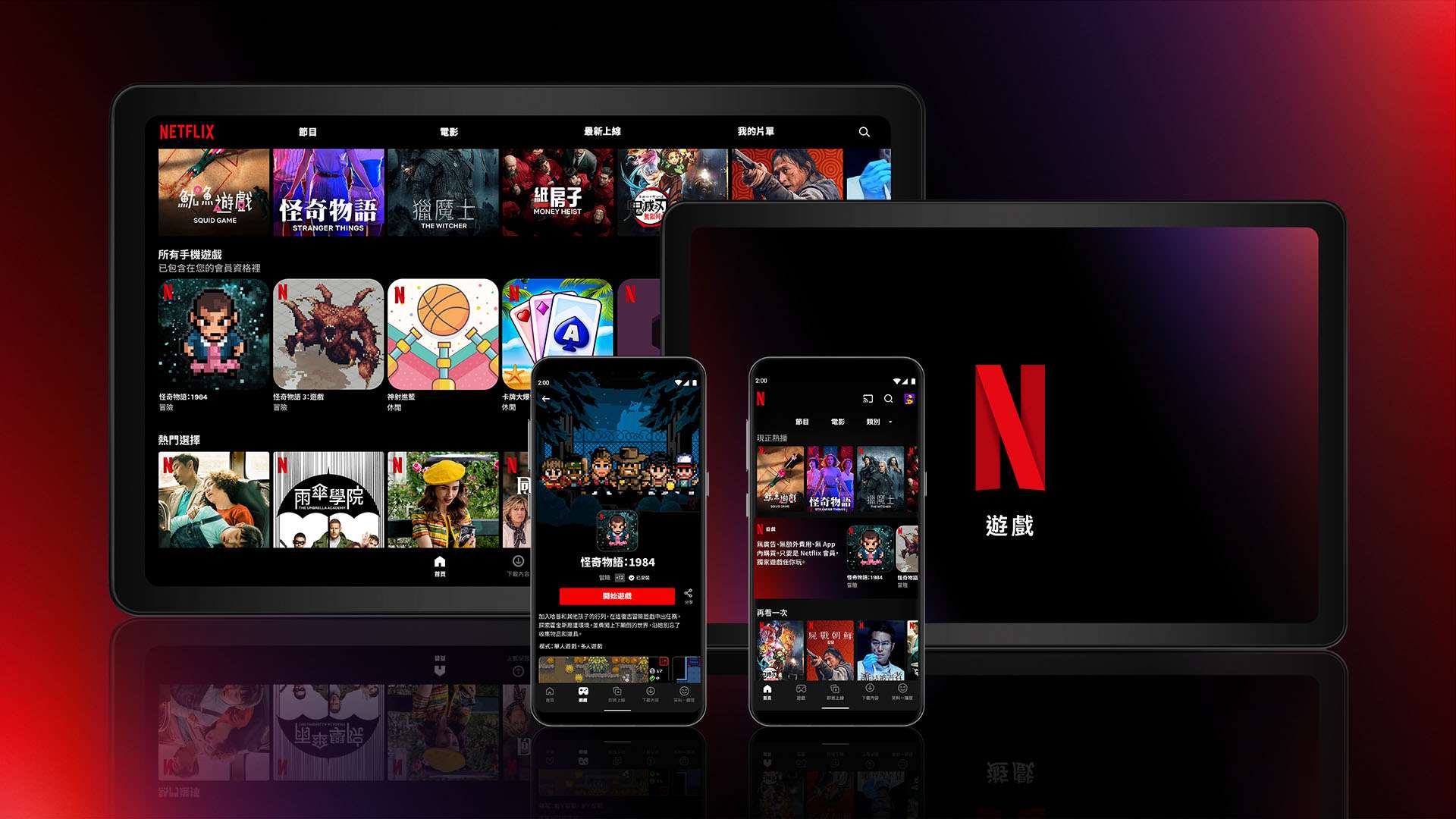 Le migliori app da avere assolutamente sulla propria Smart TV
