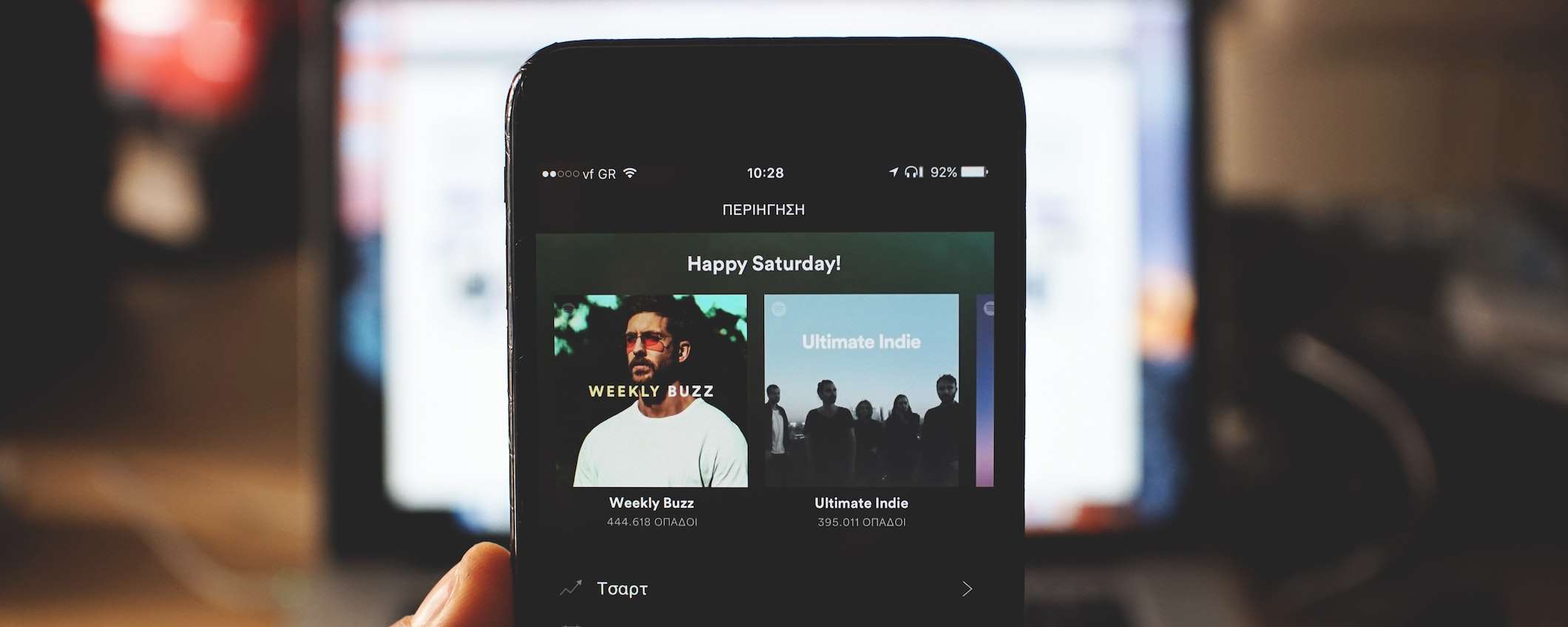 Come condividere i brani preferiti su Spotify