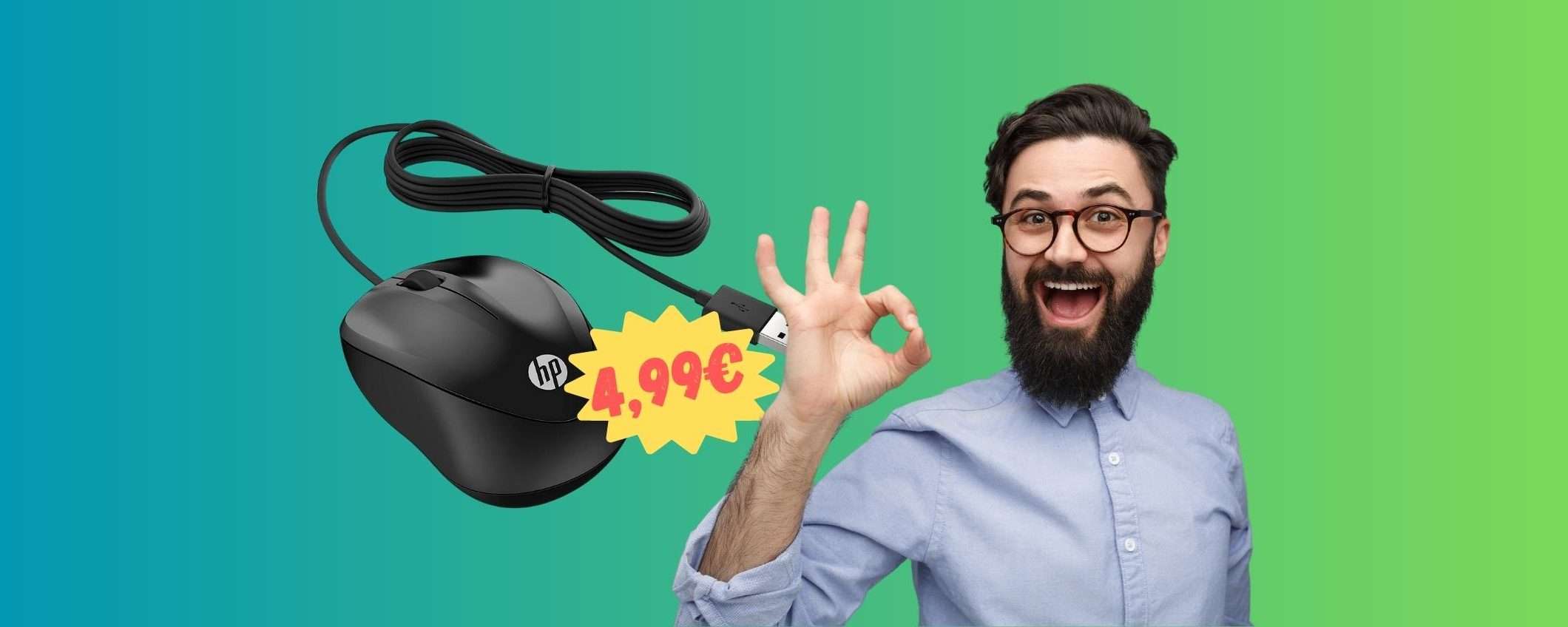 Mouse HP preciso ed ergonomico a soli 4,99 su Amazon (50%) Mouse HP preciso ed ergonomico a soli 4,99 su Amazon (50%)