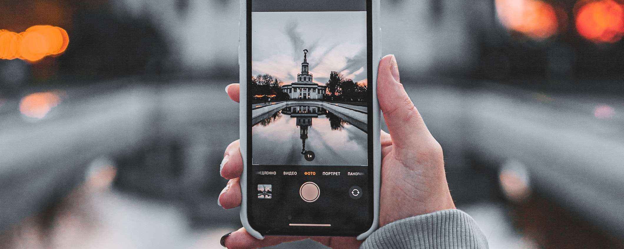 I trucchi per scattare foto mozzafiato con il tuo smartphone I trucchi per scattare foto mozzafiato con il tuo smartphone