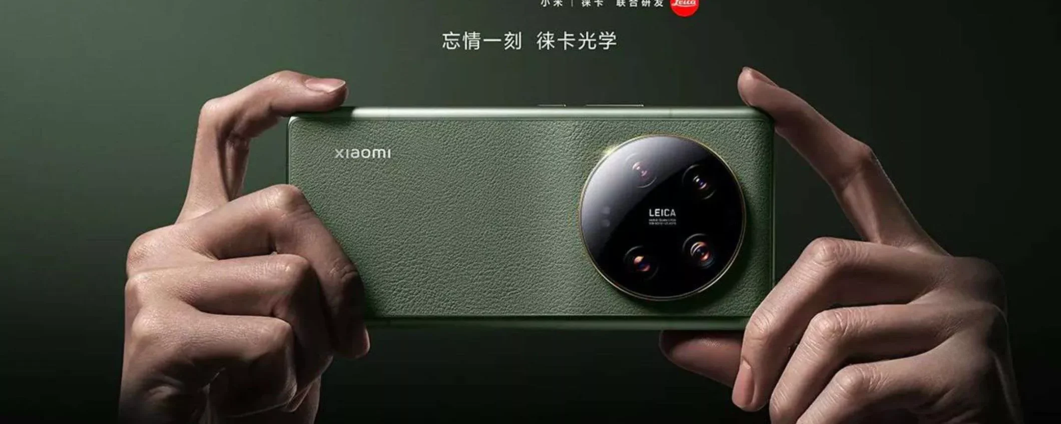 Xiaomi 14 Ultra: il nuovo flagship cinese sarà un cameraphone incredibile Xiaomi 14 Ultra: il nuovo flagship cinese sarà un cameraphone incredibile