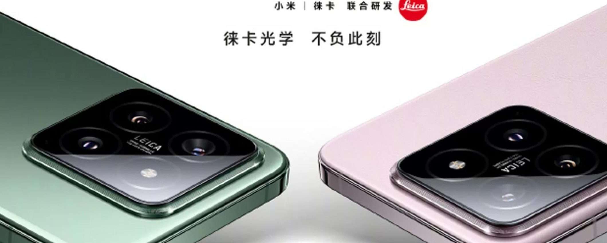 Xiaomi 14 è già realtà, ma non da noi: potenza TOP in un form factor compatto Xiaomi 14 è già realtà, ma non da noi: potenza TOP in un form factor compatto