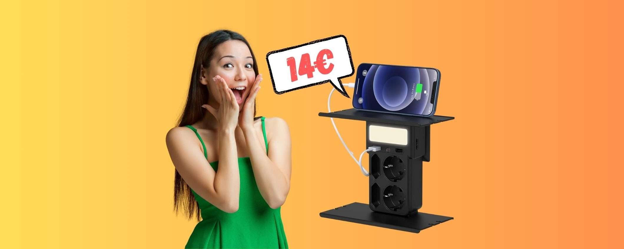 GENIALE presa multipla a 14€ su Amazon: risparmi soldi e spazio GENIALE presa multipla a 14€ su Amazon: risparmi soldi e spazio