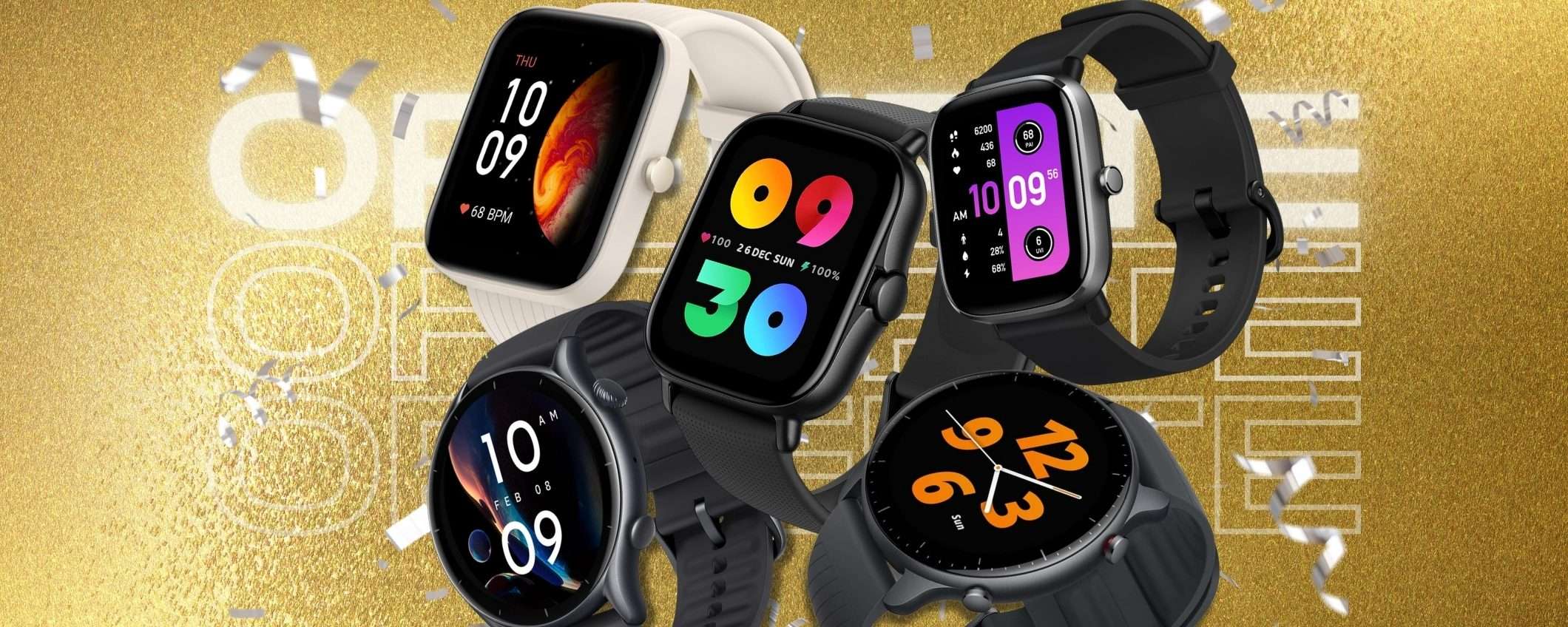 Svuotatutto AMAZFIT alla Festa delle Offerte Prime: occasioni uniche Svuotatutto AMAZFIT alla Festa delle Offerte Prime: occasioni uniche