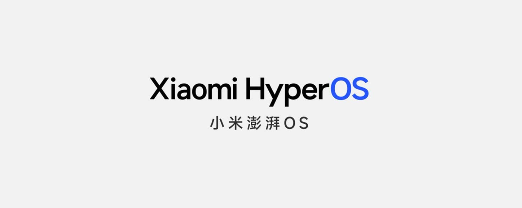 Xiaomi HyperOS rimpiazzerà la tanto amata MIUI: è una SVOLTA