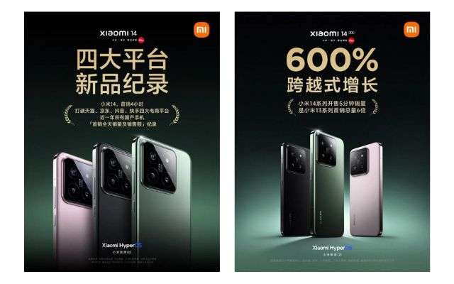 Xiaomi 14 e 14 Pro
