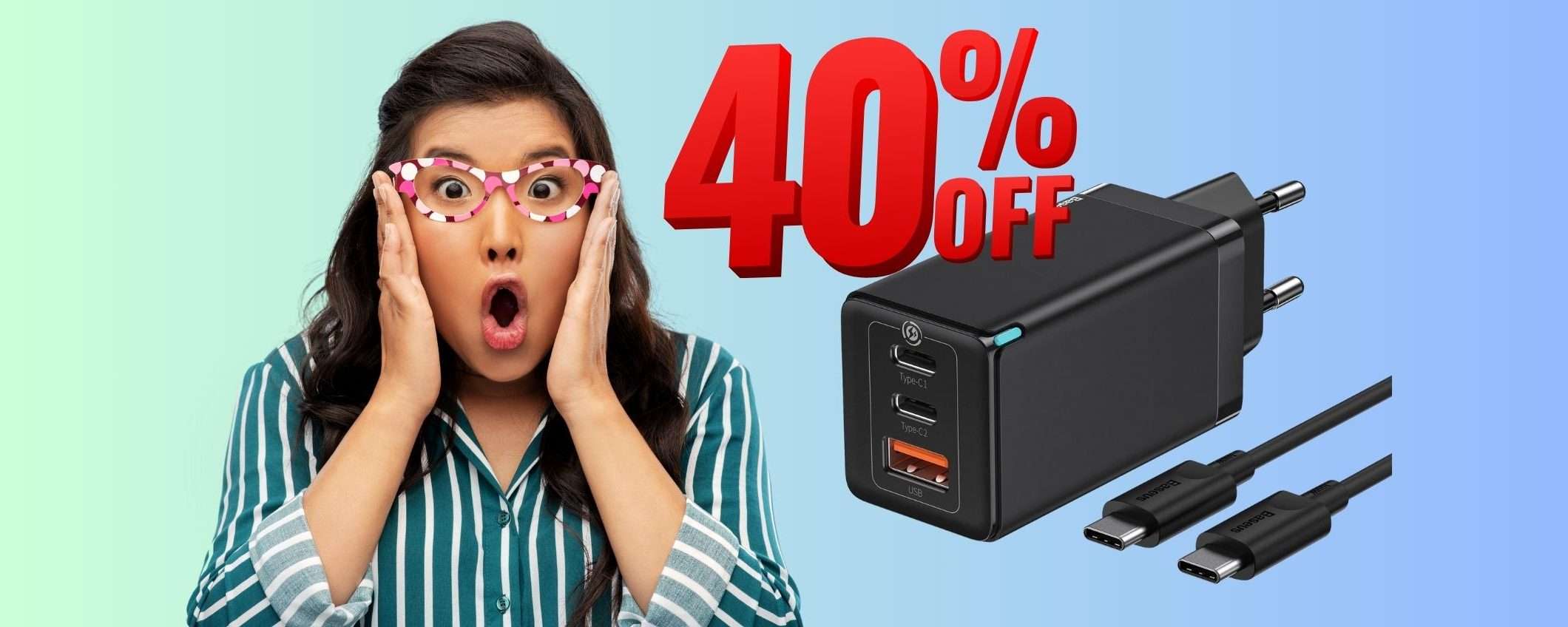 Caricabatterie da 65 W, perfetto anche per laptop, al 40% (Amazon) Caricabatterie da 65 W, perfetto anche per laptop, al 40% (Amazon)