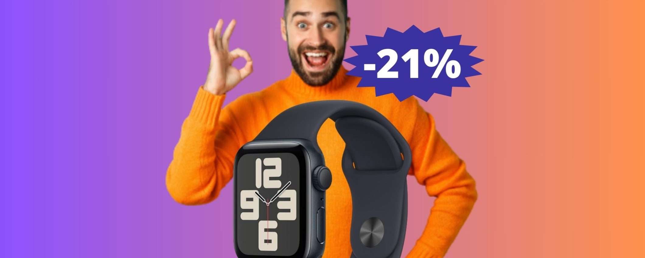 Apple Watch SE: OTTIMO sconto su Amazon (-21%) Apple Watch SE: OTTIMO sconto su Amazon (-21%)