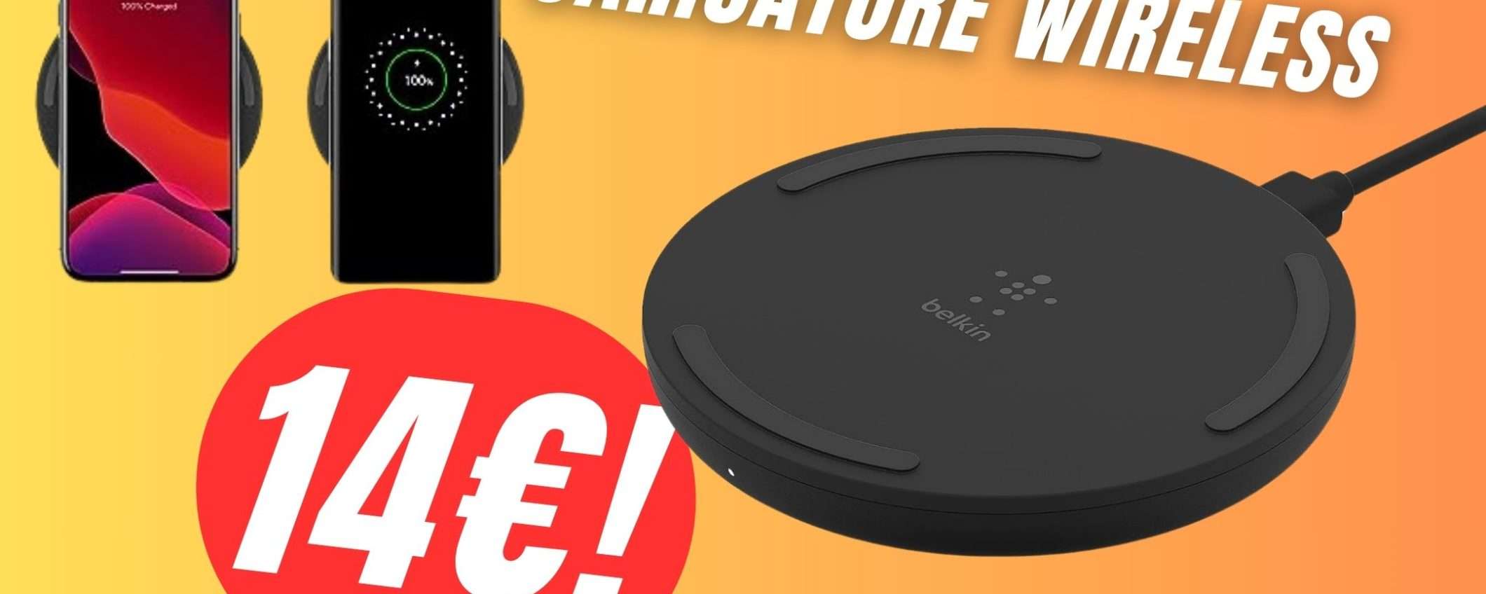 PREZZACCIO per il Caricatore Wireless: solo 14€ grazie allo SCONTO! PREZZACCIO per il Caricatore Wireless: solo 14€ grazie allo SCONTO!