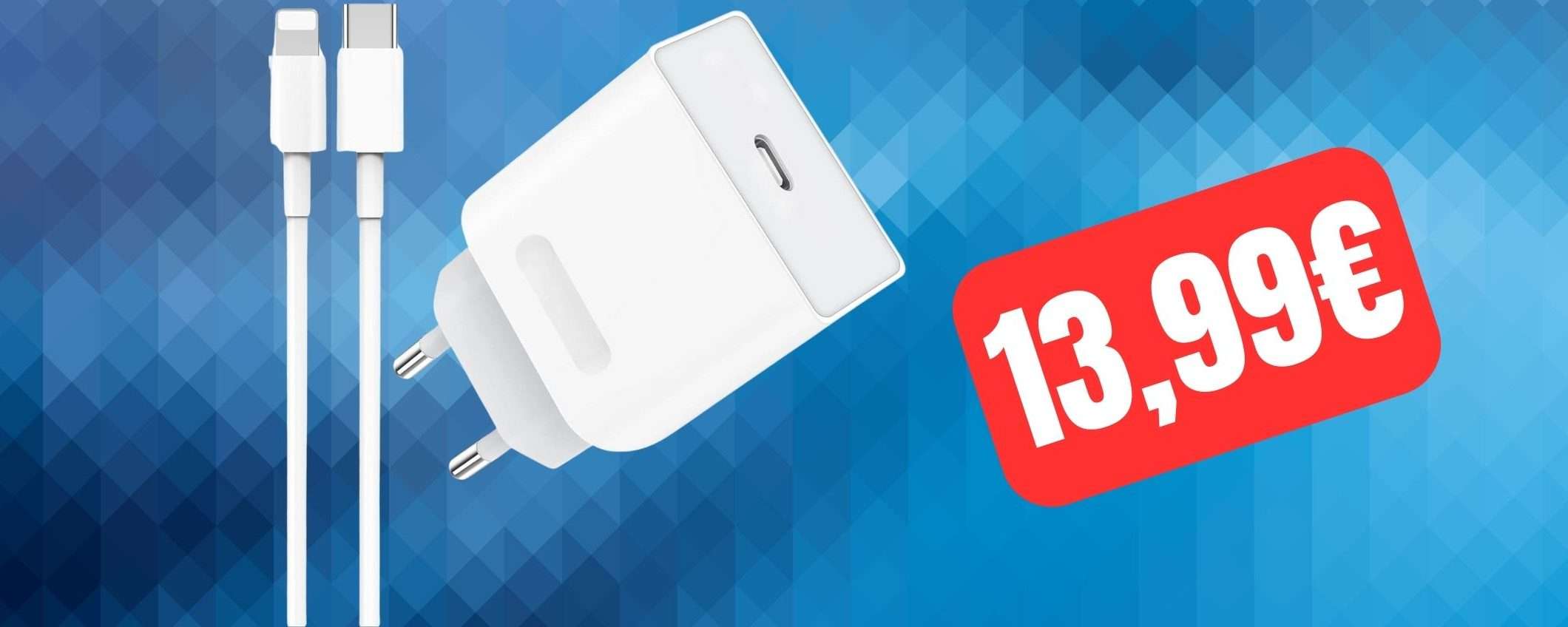 Caricatore rapido 25W per iPhone a PREZZO STRACCIATO su Amazon Caricatore rapido 25W per iPhone a PREZZO STRACCIATO su Amazon
