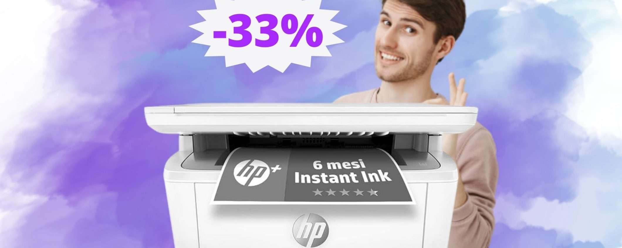 Stampante HP LaserJet: MEGA sconto del 33% su Amazon Stampante HP LaserJet: MEGA sconto del 33% su Amazon