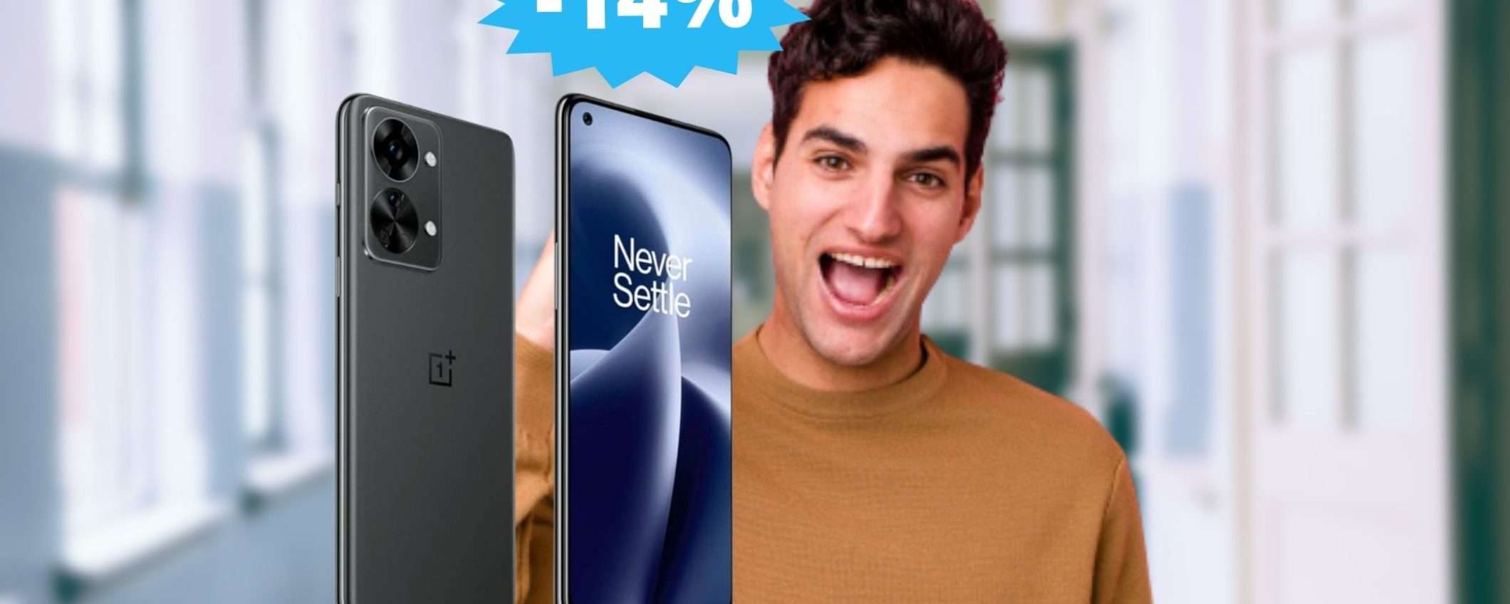 OnePlus Nord 2T: SUPER sconto del 14% su Amazon OnePlus Nord 2T: SUPER sconto del 14% su Amazon