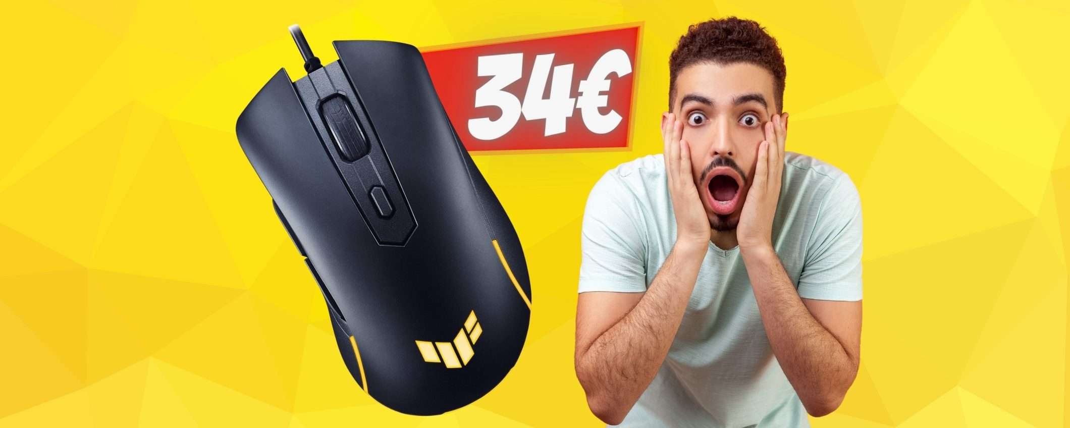Mouse da gaming ASUS al PREZZO più BASSO di SEMPRE (34€ su Amazon) Mouse da gaming ASUS al PREZZO più BASSO di SEMPRE (34€ su Amazon)