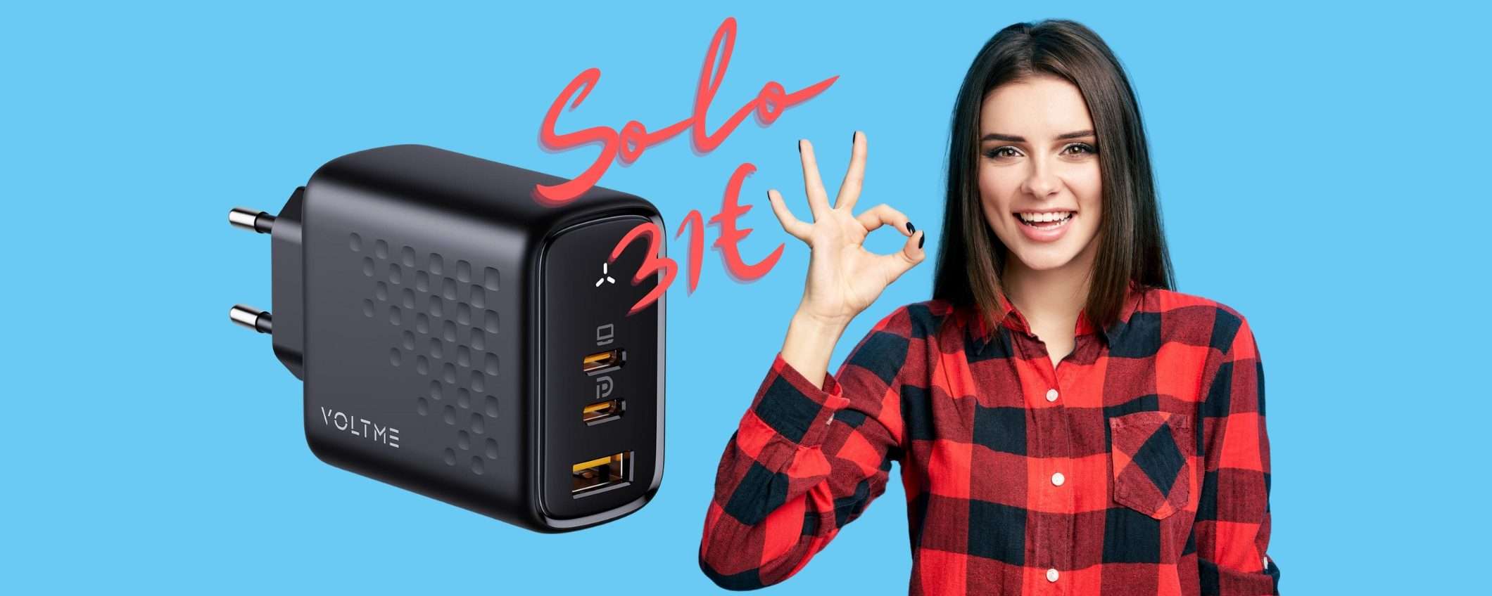 Caricatore USB-C da 65W con tripla uscita a un PREZZO SHOCK (31€) Caricatore USB-C da 65W con tripla uscita a un PREZZO SHOCK (31€)