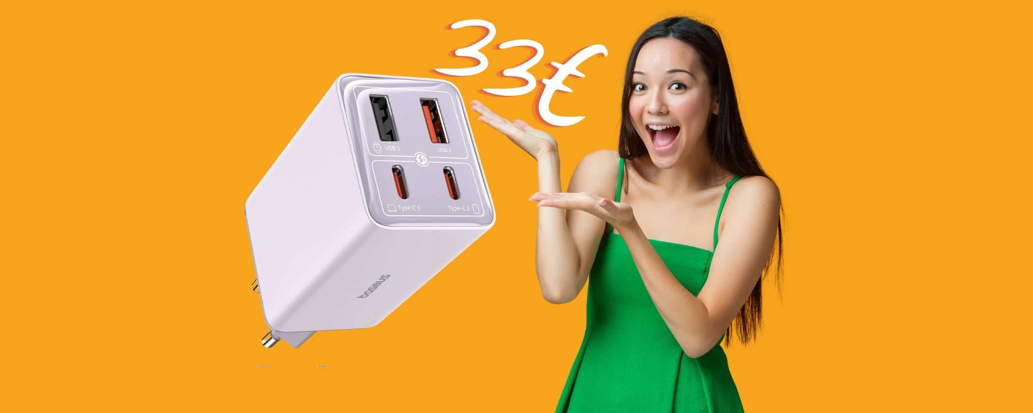 POTENTE Caricatore da 65W con 4 porte USB a PREZZO SGRETOLATO POTENTE Caricatore da 65W con 4 porte USB a PREZZO SGRETOLATO