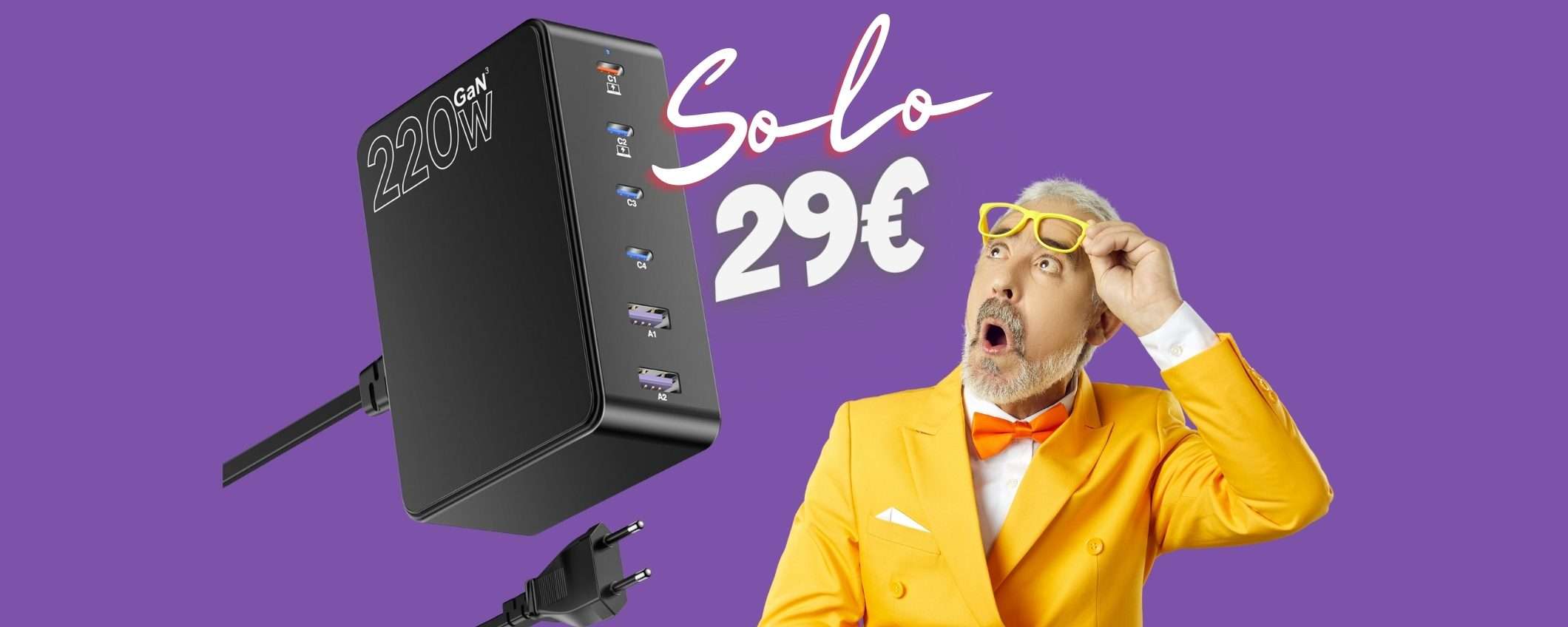 SCONTO dell'84% per questo caricatore USB da 220W e 6 uscite (Amazon) SCONTO dell'84% per questo caricatore USB da 220W e 6 uscite (Amazon)