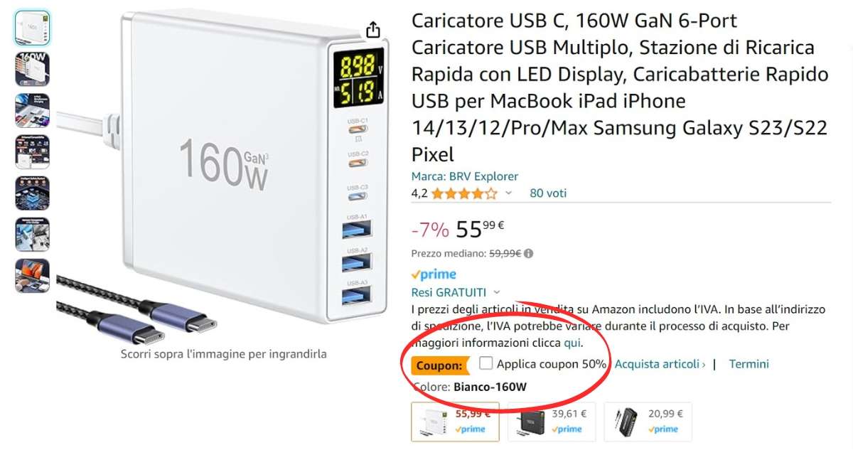 caricatore-usb-6-porte-160w-sconto-oltre-meta-coupon