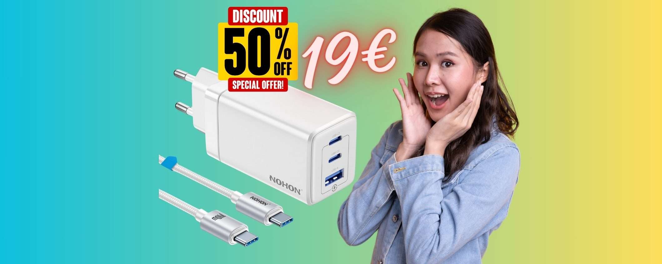 Caricatore USB da 65W a PREZZO DIMEZZATO, ora tuo a 19€ (Amazon) Caricatore USB da 65W a PREZZO DIMEZZATO, ora tuo a 19€ (Amazon)