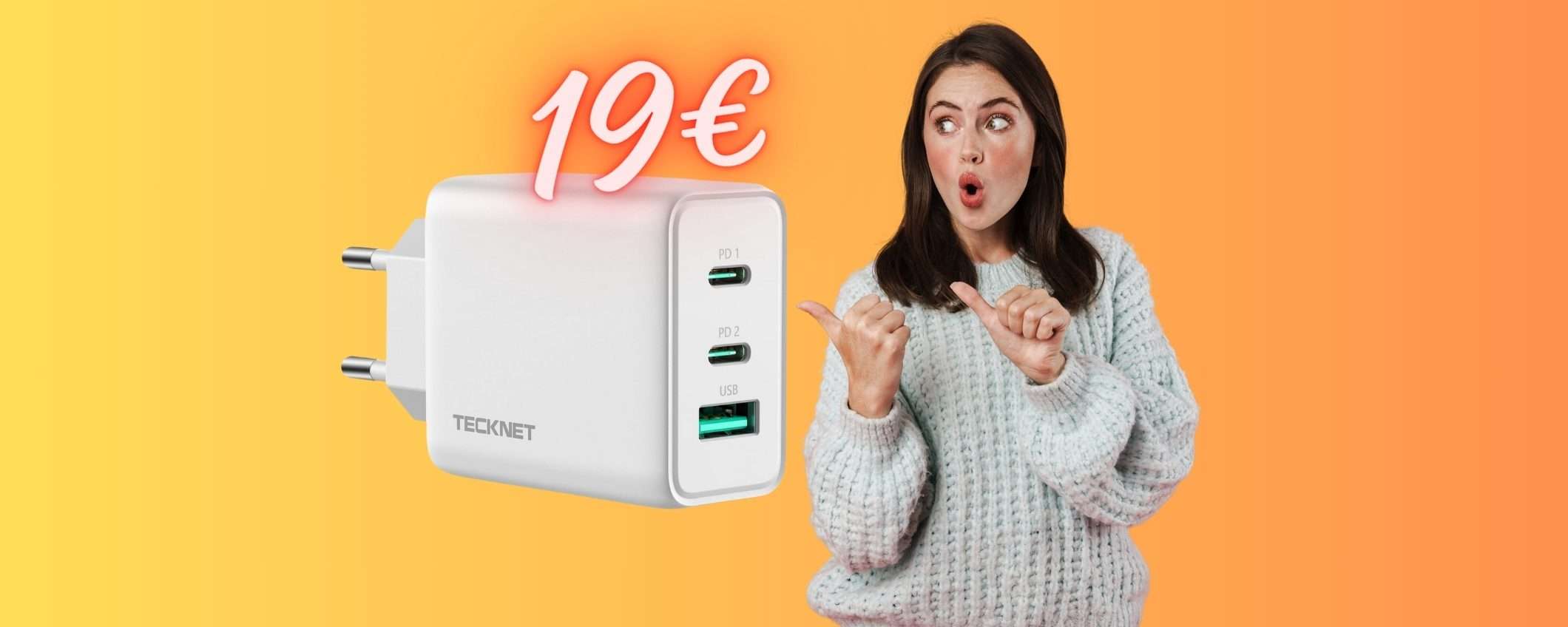 Caricatore USB da 65W con 3 uscite su Amazon a PREZZO PAZZESCO (19€) Caricatore USB da 65W con 3 uscite su Amazon a PREZZO PAZZESCO (19€)