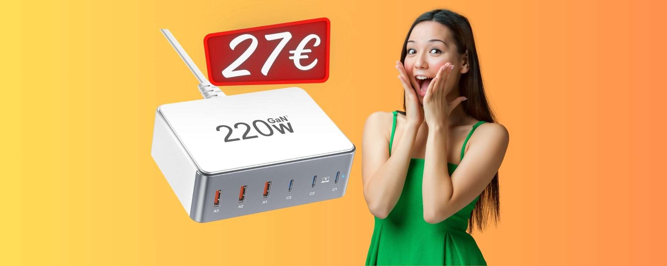 Caricatore USB con 6 porte e 220W tuo a SOLI 27€ con un TRIPLO SCONTO Caricatore USB con 6 porte e 220W tuo a SOLI 27€ con un TRIPLO SCONTO