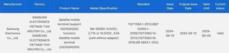 samsung_galaxy_s25_ultra_satellitare