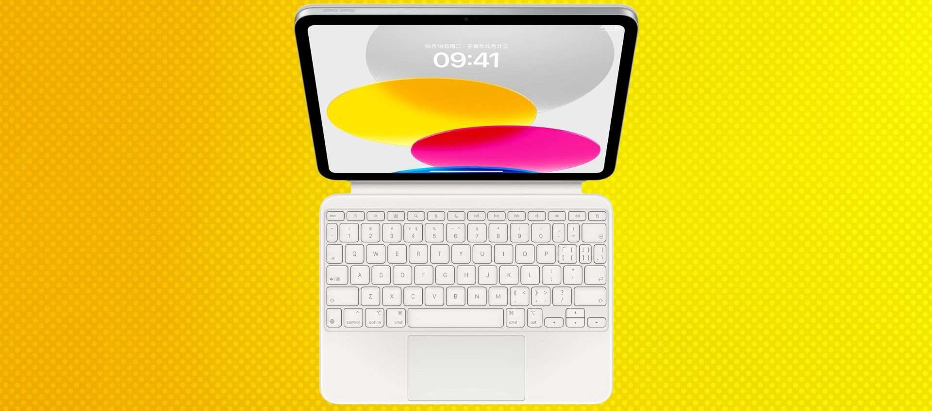 L'Apple Magic Keyboard Folio per iPad è in offerta a metà prezzo (Amazon) L'Apple Magic Keyboard Folio per iPad è in offerta a metà prezzo (Amazon)