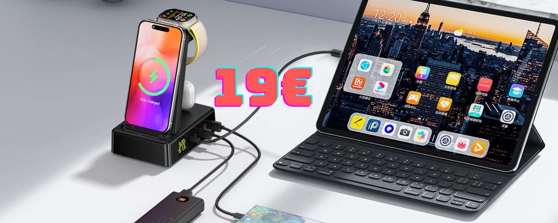 Solo 19€ per questo geniale caricatore wireless con 5 uscite USB Solo 19€ per questo geniale caricatore wireless con 5 uscite USB
