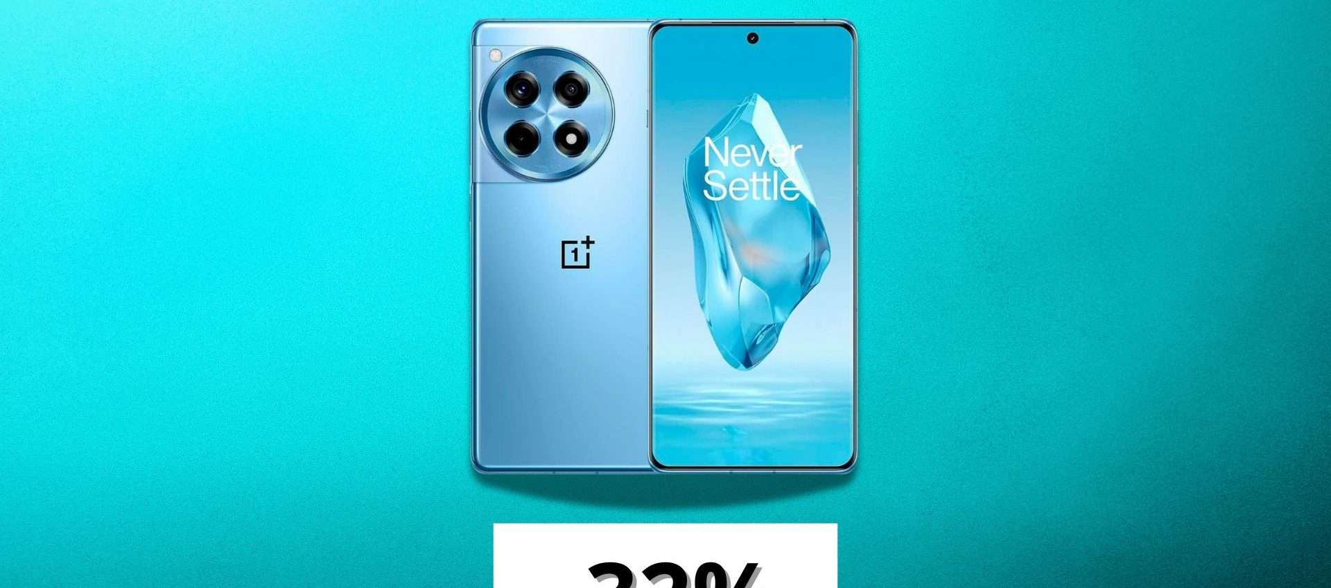 OnePlus 12R: Snapdragon 8 Gen 1 e 16GB RAM con un maxi-sconto su Amazon OnePlus 12R: Snapdragon 8 Gen 1 e 16GB RAM con un maxi-sconto su Amazon