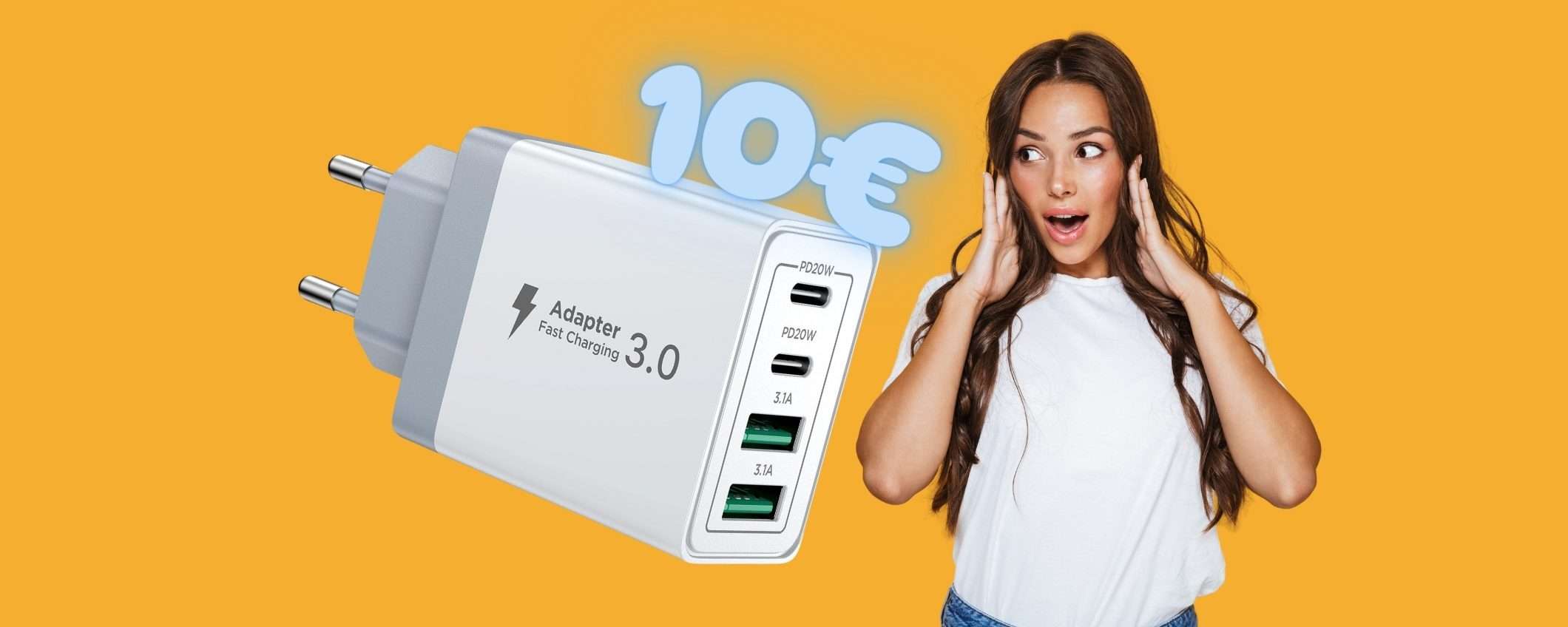 Caricatore USB super, 40W e 4 porte per una ricarica veloce (solo 10€) Caricatore USB super, 40W e 4 porte per una ricarica veloce (solo 10€)