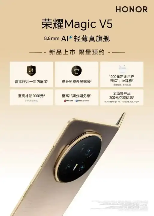 honor magic v5