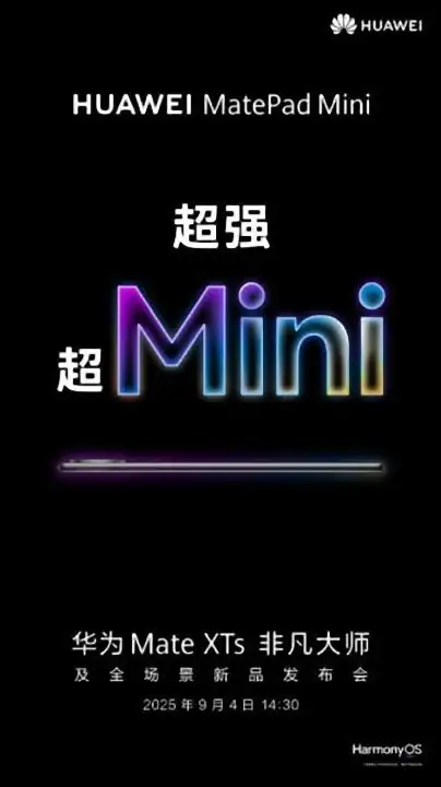 huawei matepad mini