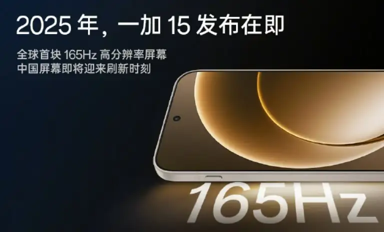 oneplus 15 display oled 165 hz