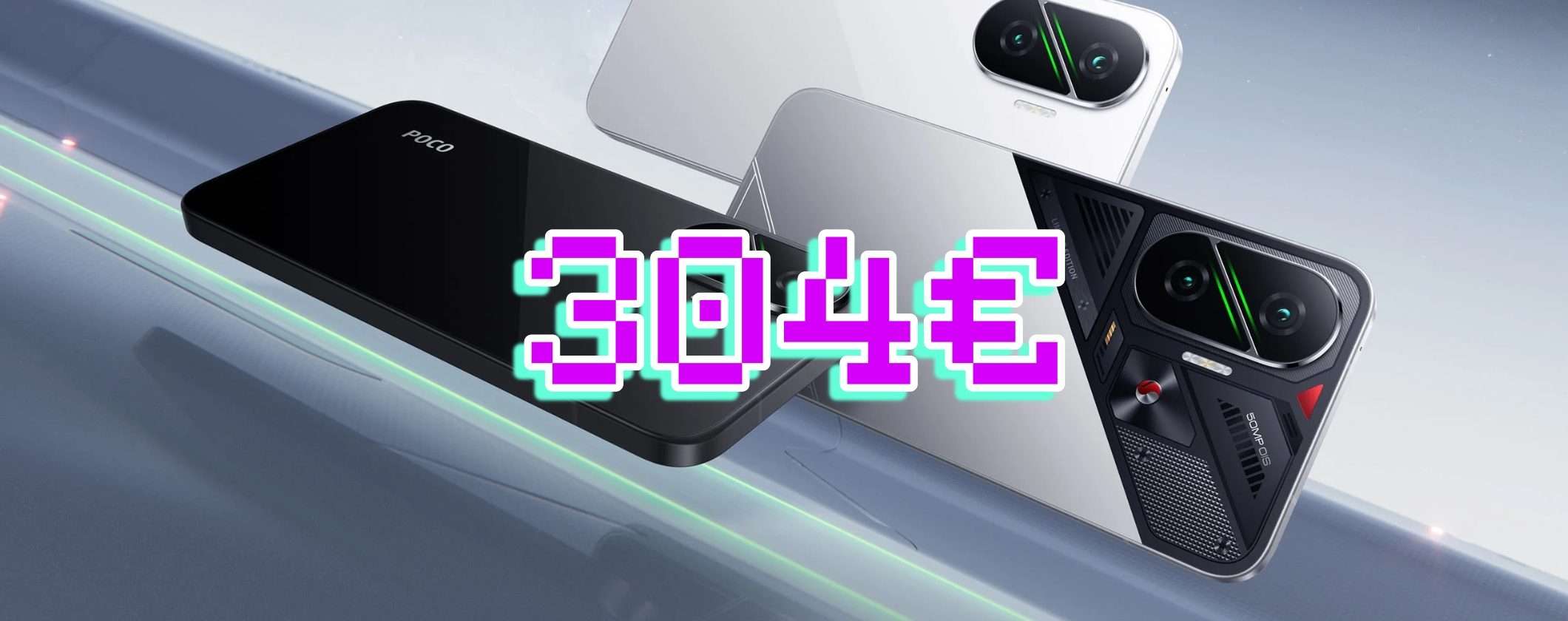 Scopri come ottenere lo sconto nascosto per acquistare Xiaomi POCO F7 a 304€ su eBay Scopri come ottenere lo sconto nascosto per acquistare Xiaomi POCO F7 a 304€ su eBay