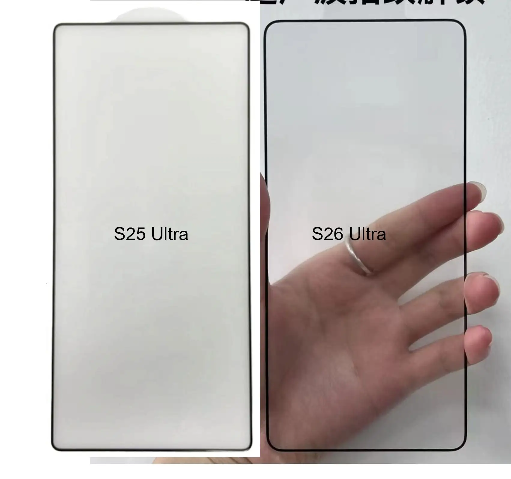 samsung galaxy s26 ultra vs s25 ultra