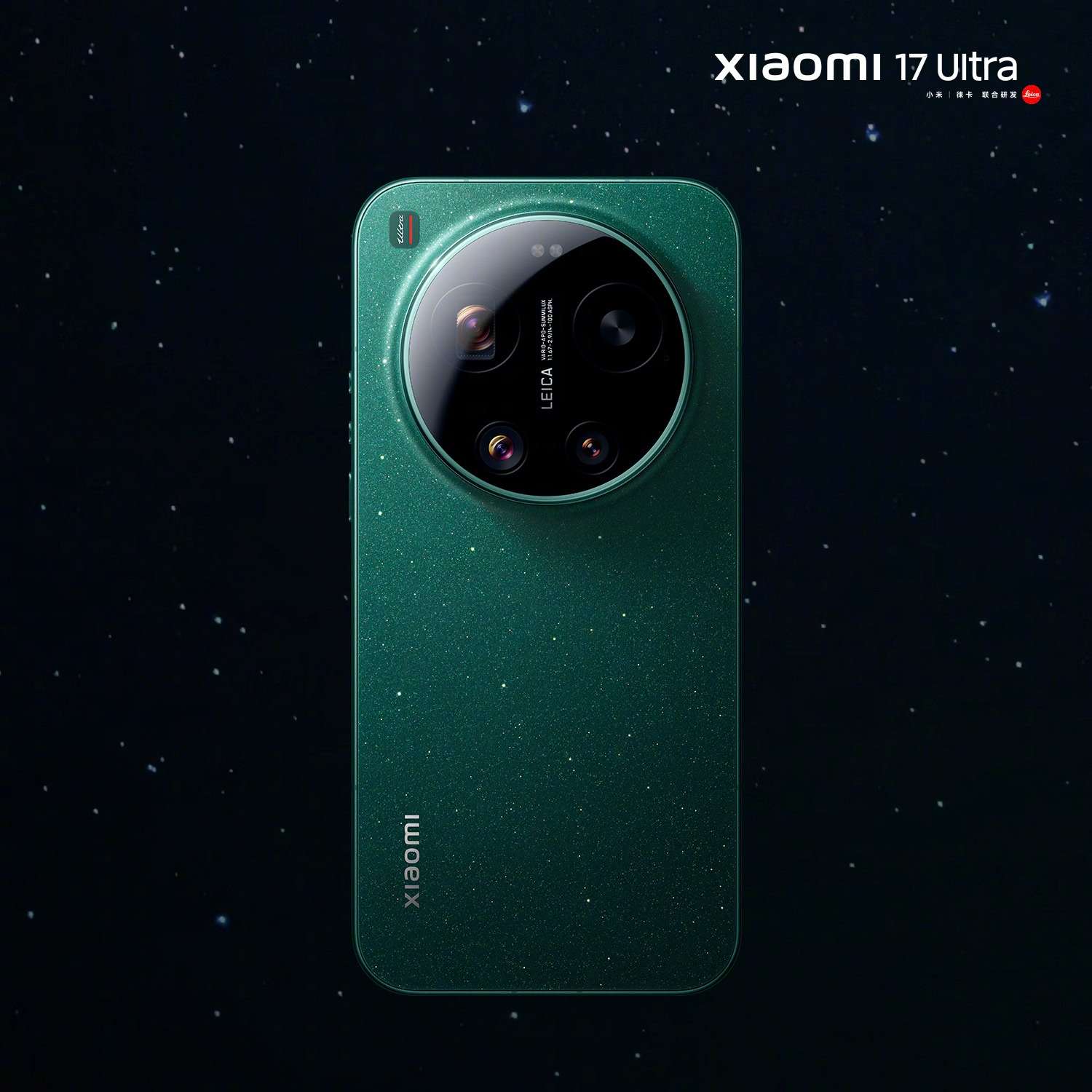 Xiaomi 17 Ultra verde