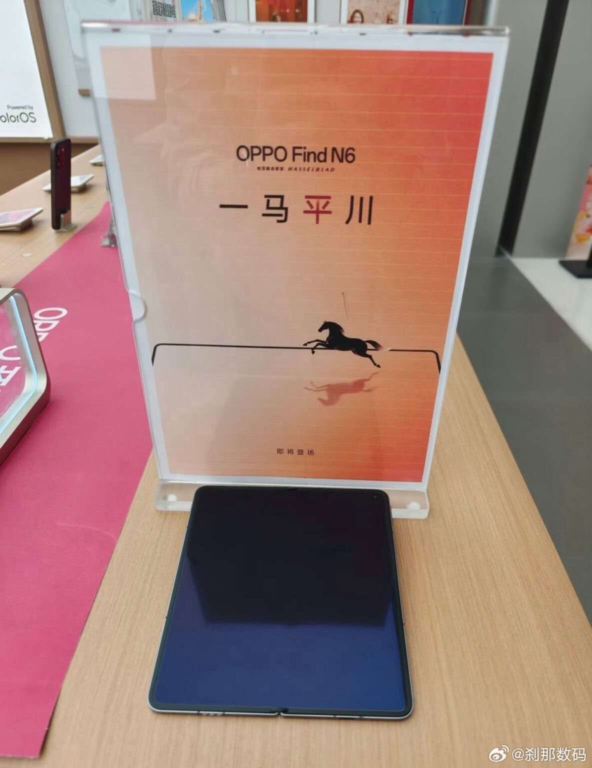 Oppo Find N6 Oppo Find N6