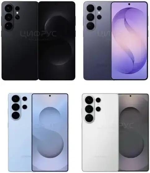 Samsung Galaxy S26 Ultra colori