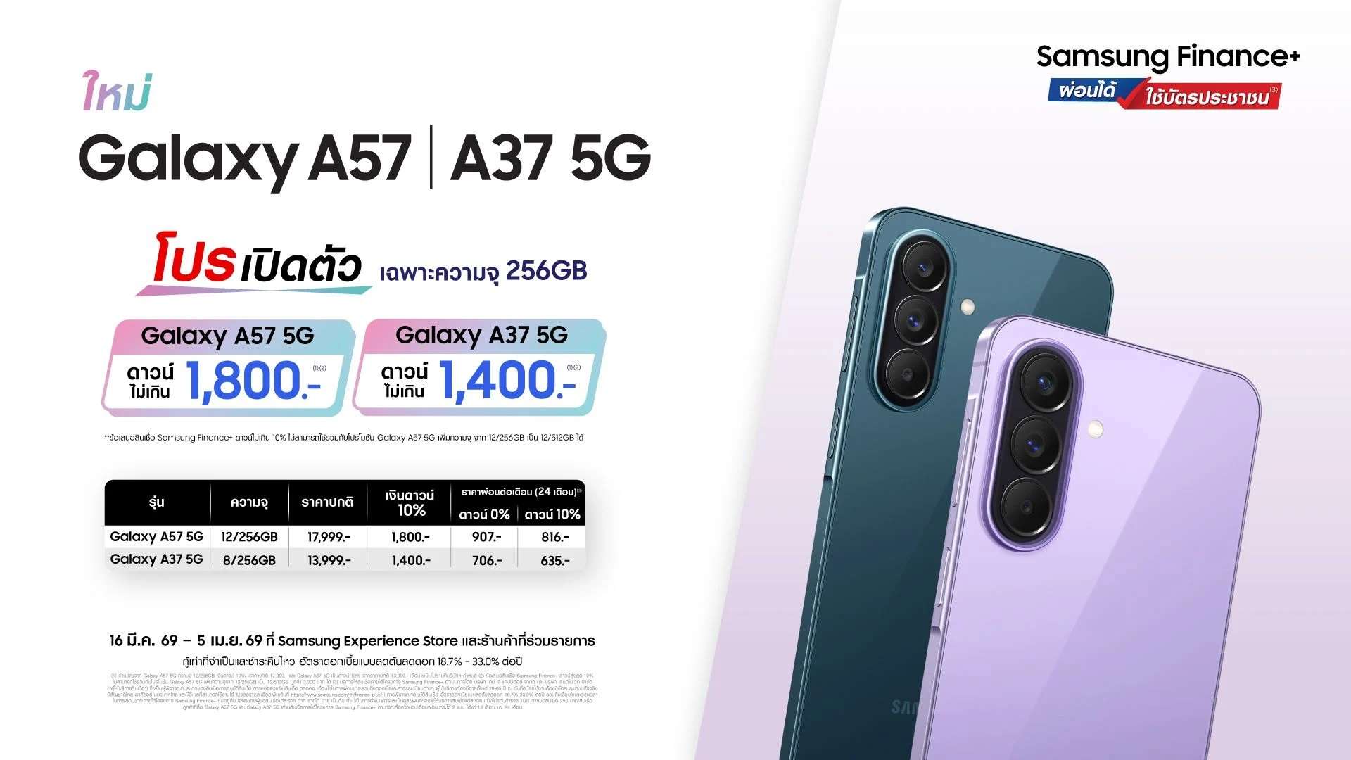 Samsung Galaxy A57 e Galaxy A37 Samsung Galaxy A57 e Galaxy A37