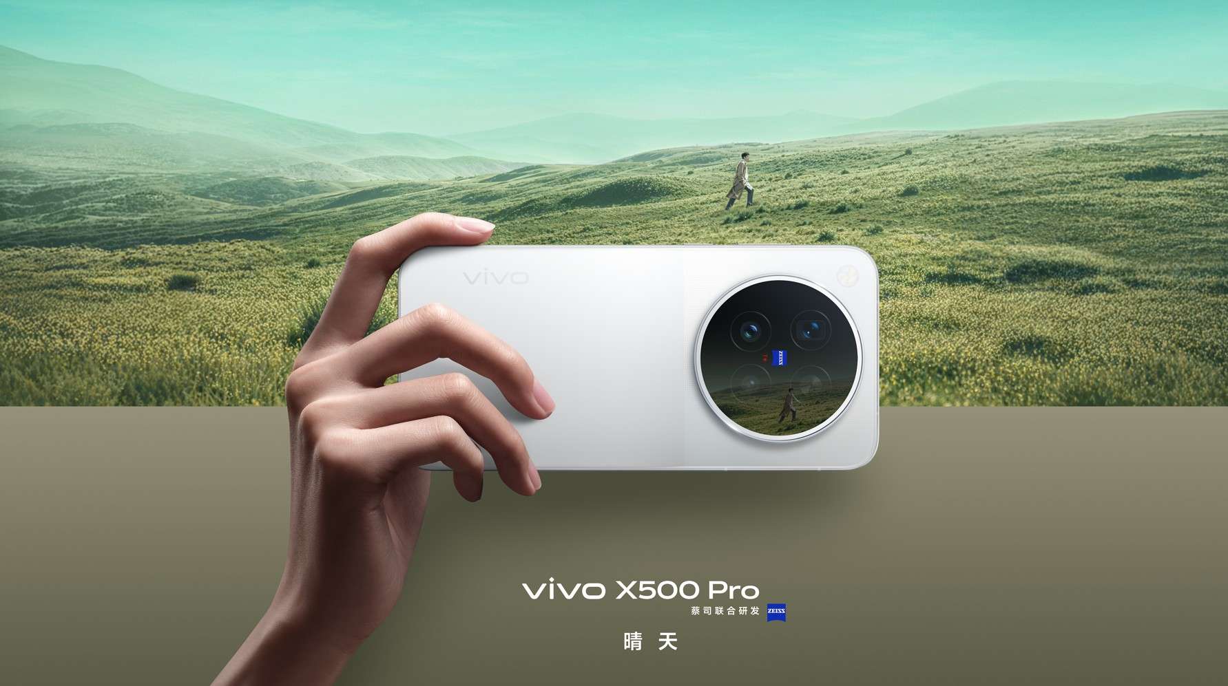 vivo X500 Pro Sunny White China Event Visual