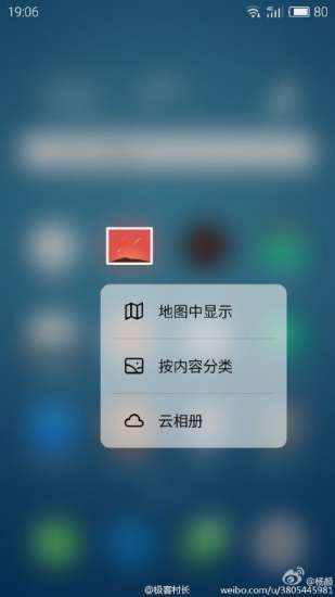 3D Touch su Meizu PRO 6