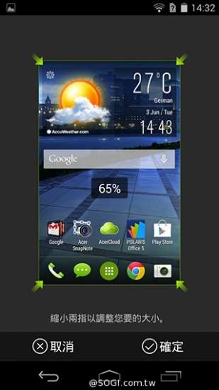 Acer Liquid X1